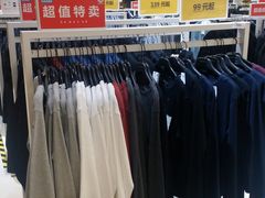-BIGOFFS 超级折扣(仁恒伊势丹店)