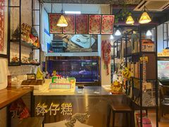 -元氏钵仔糕(北京路店)