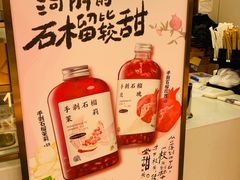 -眷茶(赛格国际购物中心店)