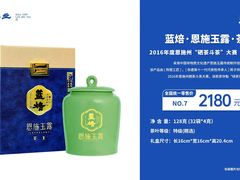-嘉杰国际广场