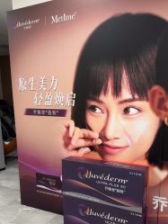 -大连美天医疗美容医院
