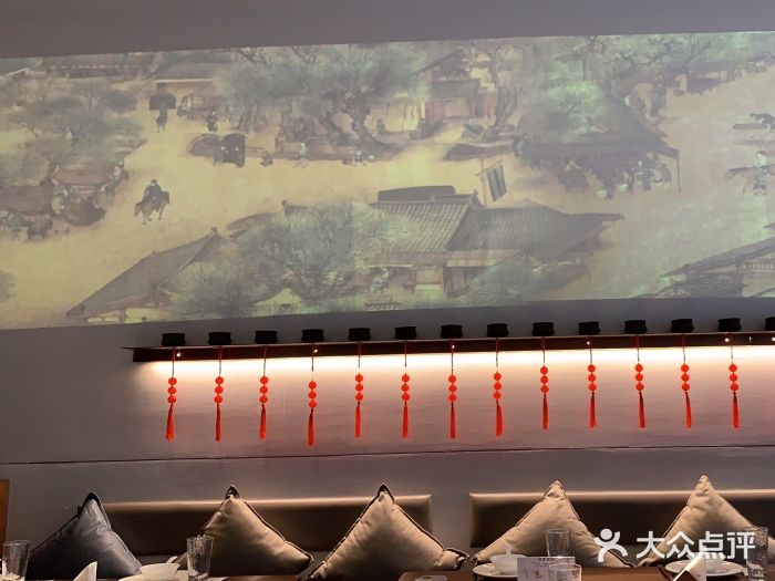 梅花境(万科店)图片