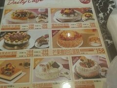 菜单-85度C(生甜甜圈研究工坊·上海局门店)