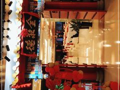 -全聚德(上海首店浦东店)