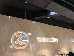 -友达面馆(广州总店)