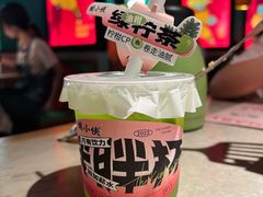 -蛙小侠(五象万象汇店)