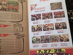 -花千代秘制烤鱼(曼哈顿店)