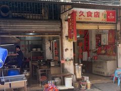 -和平饭店(南兴路店)