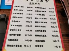 -牛八宝桂林米粉(八里庄店)