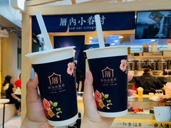 -厝内小眷村(西单大悦城店)