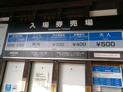 -名古屋城