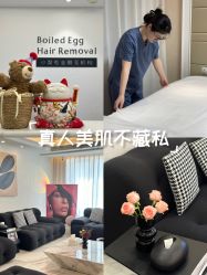 -小梨·OndaPro·专业脱毛连锁机构
