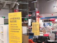 -宜家家居(宝山商场店)