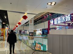 -万达广场(北京槐房店)