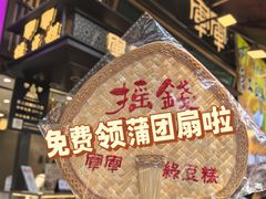 -清真军军绿豆糕(回坊总店)