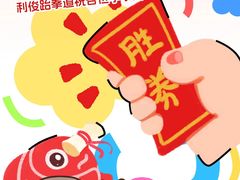 -利俊跆拳道(中山七直营馆)