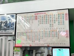 -义顺牛奶公司(新马路老店)