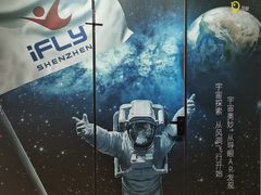 -导眼AR微密室逃脱(万丰海岸城店)