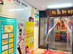 -胖师鱼馆非遗砂锅雅鱼(大北街店)