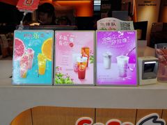 -CoCo都可(白石洲店)