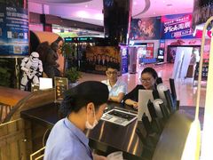 -博纳国际影城(乐和城店)