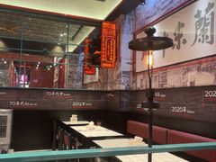 -肥汁米蘭香港米线(长宁来福士店)