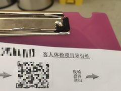 -美年大健康体检中心(浦东美张分院)