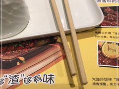 -木屋烧烤(西城天桥店)