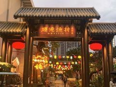 -顺德渔村·岭南一号