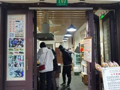 门面-老味茶屋(川沙老街店)
