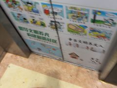 -巢爷老味(东方红店)