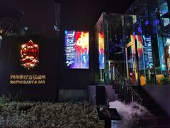 -MOSSO德国餐厅·音乐酒吧(环宇荟店)