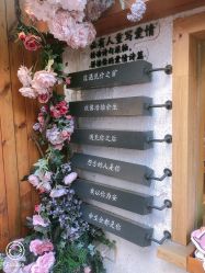 点击看大图 -香遇沙龙香水·调香·团建