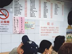 -老地方面馆(思南路店)