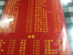 -辣肉面大王(天平路店)