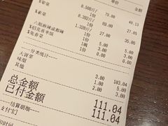 -成都你六姐·牛肉冒菜(城市集市合生汇店)