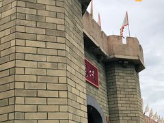 -优之名鹅城