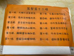 餐具摆设-兔行天下-鸿鹤鲜锅兔(中海国际店)