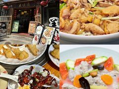 -美未居·老字号·地道顺德菜·桑拿鸡·鱼生(容桂店)