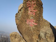 -北京鹫峰国家森林公园