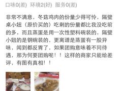 真功夫(大北路店)-真功夫(凯美大厦店)