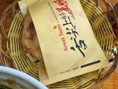 -手擀菠菜面(西康路店)