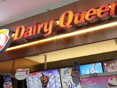 门面-DQ(西苑店)