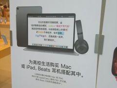 -Apple零售店(华贸购物中心店)