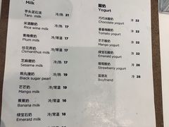 菜单-兰熊鲜奶(西直门凯德mall店)