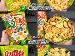 -山姆会员商店(杨桥西路店)