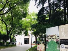 -汾阳花园酒店·餐厅(徐汇店)