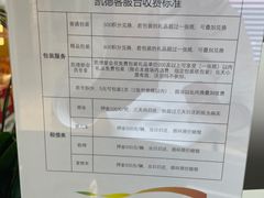 -凯德广场(金牛店)