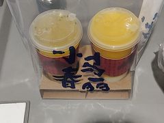 -春丽小马(济南恒隆广场店)