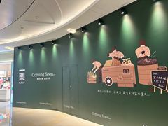 -北京清河万象汇